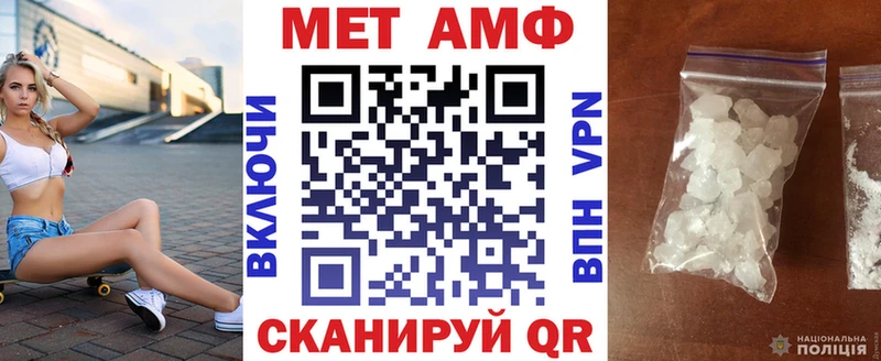 АМФ Premium  дарк нет Telegram  Чулым  наркошоп 