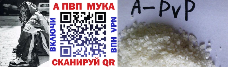 Альфа ПВП Соль  Чулым 