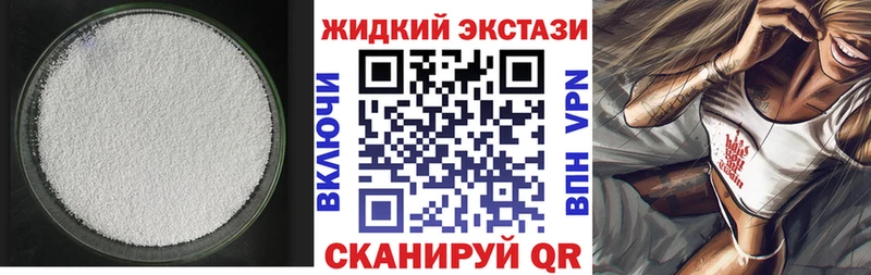 блэк спрут ссылки  Чулым  БУТИРАТ жидкий экстази  сколько стоит 