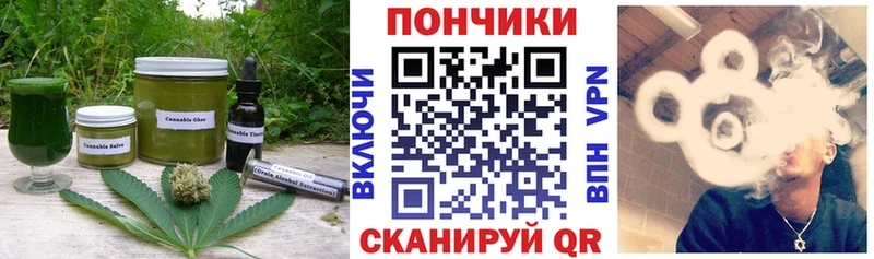 omg ССЫЛКА  darknet Telegram  Cannafood конопля  Чулым 