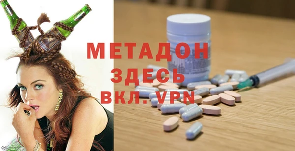 прущие крисы Новодвинск