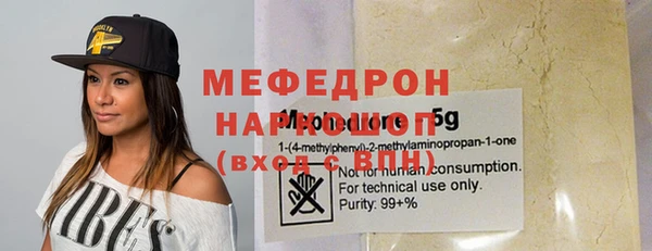 ПСИЛОЦИБИНОВЫЕ ГРИБЫ Новокубанск