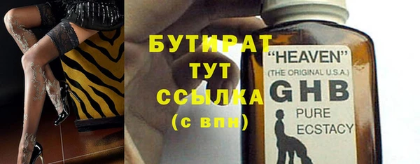 спайс Новозыбков