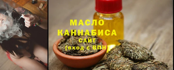 крисы Бутурлиновка