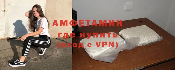 ПСИЛОЦИБИНОВЫЕ ГРИБЫ Новокубанск