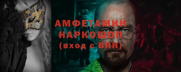 ПСИЛОЦИБИНОВЫЕ ГРИБЫ Новокубанск