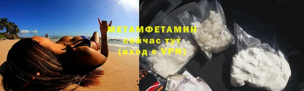 спайс Новозыбков