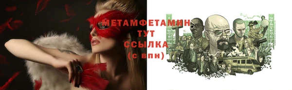 ПСИЛОЦИБИНОВЫЕ ГРИБЫ Новокубанск