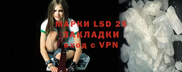 спайс Новозыбков