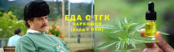 спайс Новозыбков