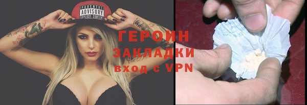 прущие крисы Новодвинск