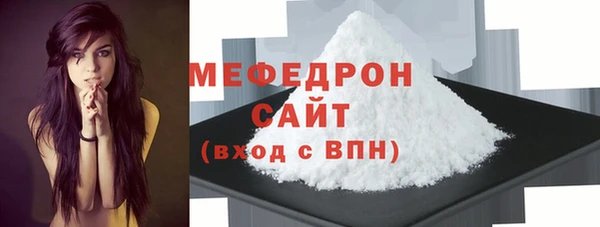 спайс Новозыбков