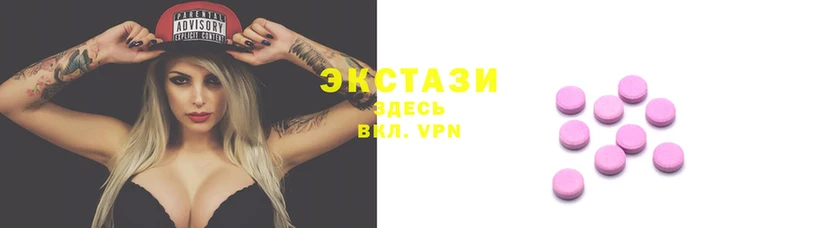 спайс Новозыбков