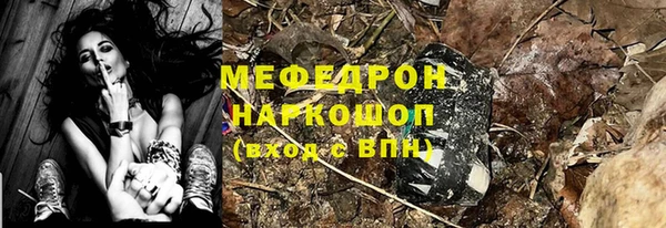 спайс Новозыбков