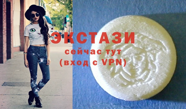 прущие крисы Новодвинск