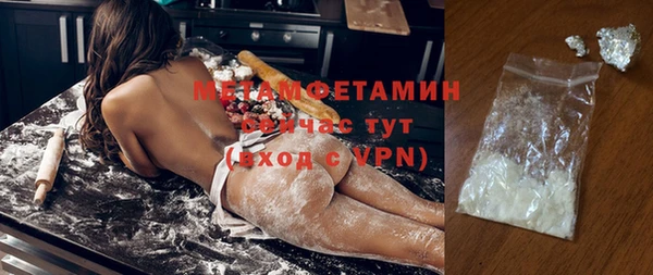 спайс Новозыбков