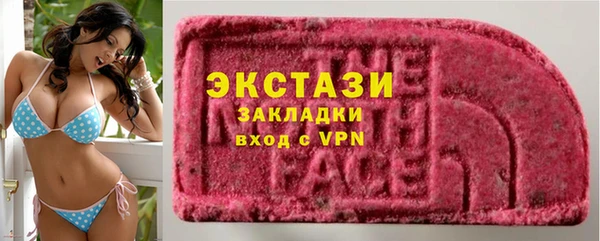 ПСИЛОЦИБИНОВЫЕ ГРИБЫ Новокубанск