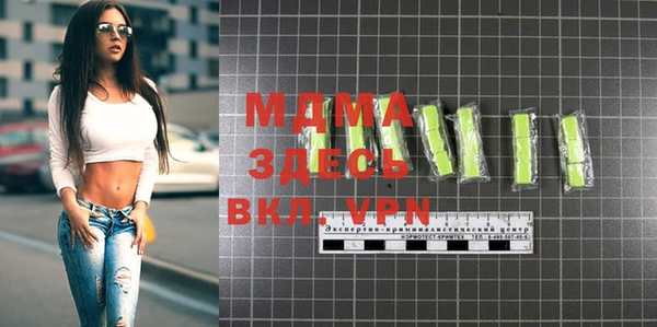 спайс Новозыбков
