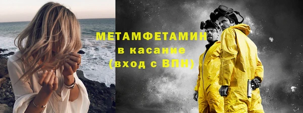 ПСИЛОЦИБИНОВЫЕ ГРИБЫ Новокубанск