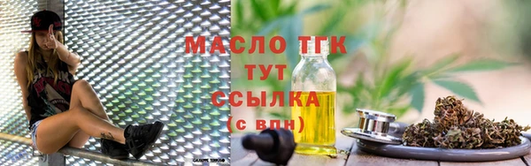 спайс Новозыбков