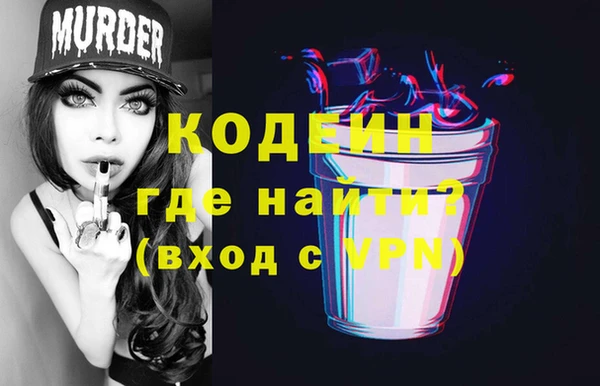 прущие крисы Новодвинск