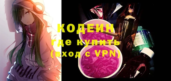 прущие крисы Новодвинск