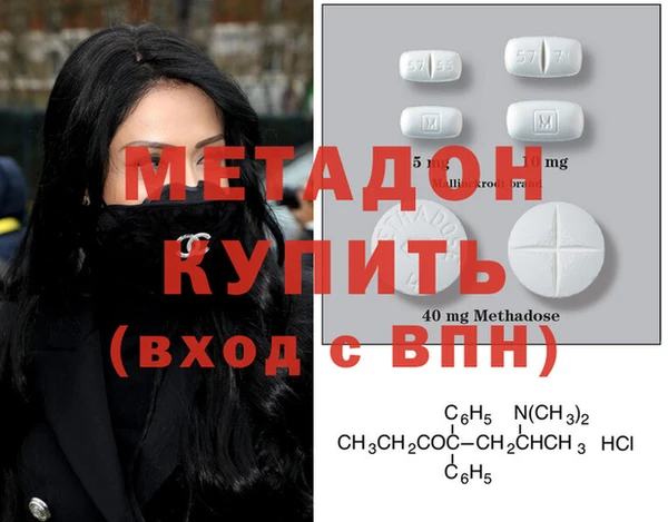 ПСИЛОЦИБИНОВЫЕ ГРИБЫ Новокубанск