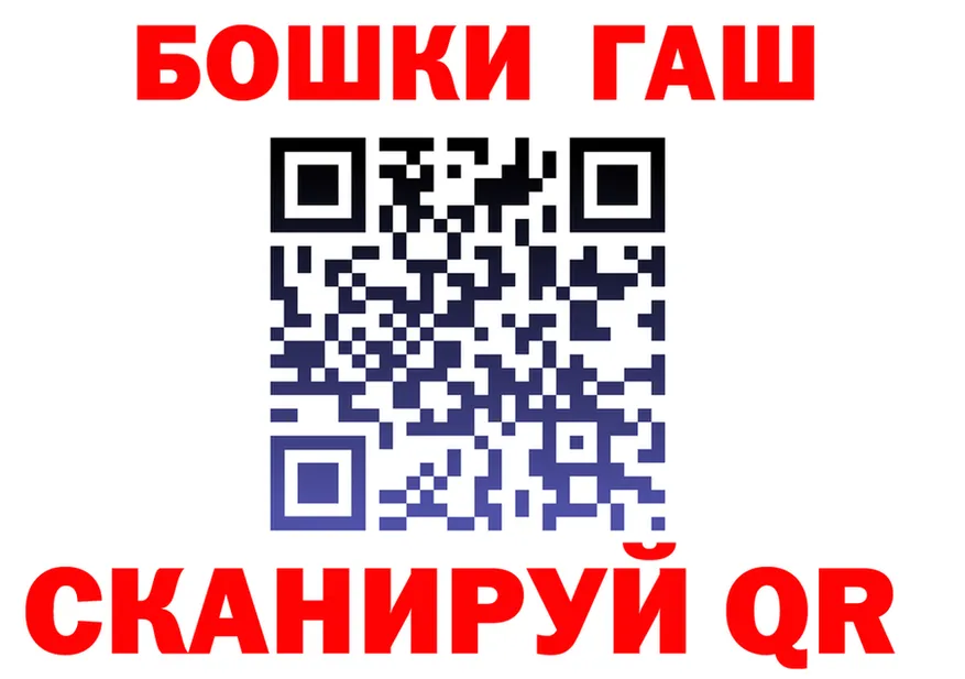 Бошки Шишки ГИДРОПОН tor площадка KRAKEN Чулым