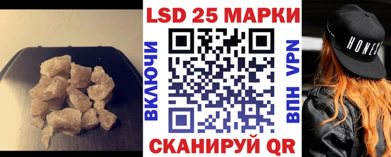 ЛСД экстази ecstasy что такое Чулым