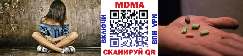 МДМА VHQ  Чулым 