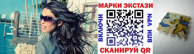мега ONION Чулым Марки N-bome 1,8мг наркотики