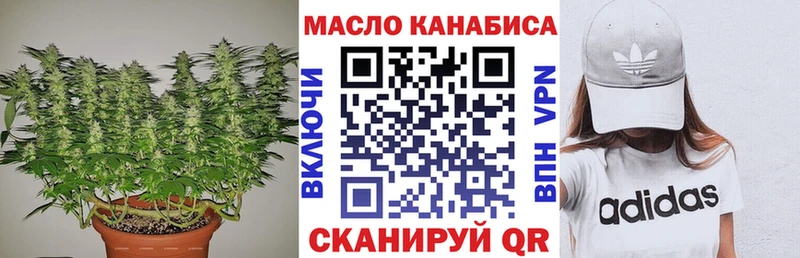 ТГК вейп  Чулым 
